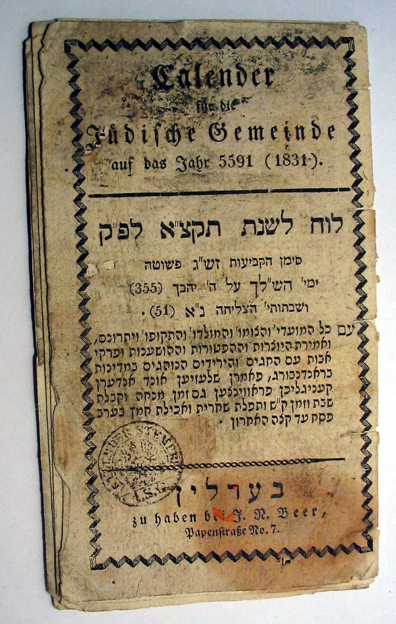 Calendrier hébraïque pour l'an 5591 (1831)
